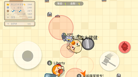 锤子大作战[图3]