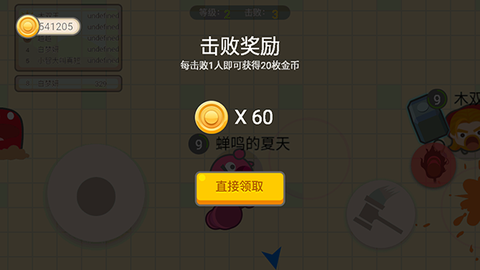 锤子大作战[图4]