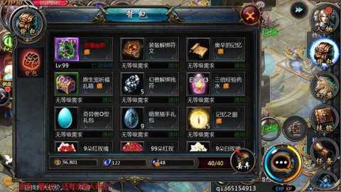 魔域教育议员是怎么[图2]