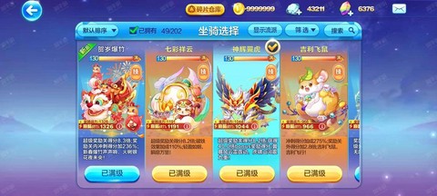 怎么用q币充天天酷跑[图1]