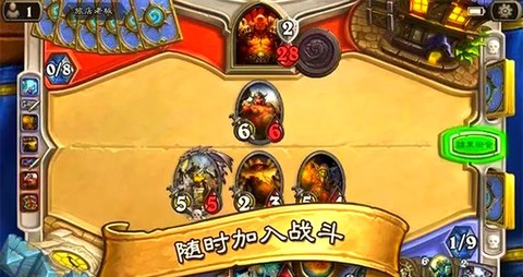 炉石传说怎么打电脑