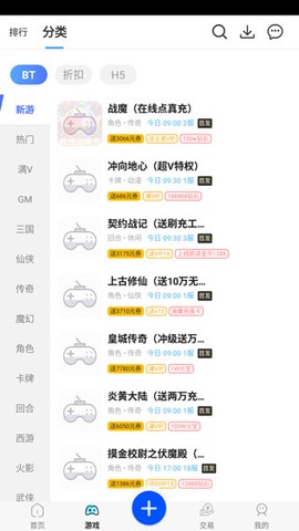 万能游戏盒[图2]