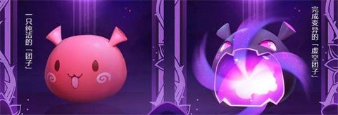 迷你世界虚空之夜[图2]