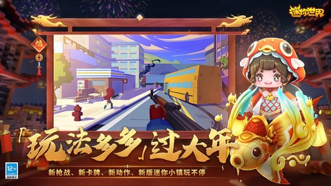 迷你世界虚空之夜图3