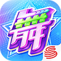 劲舞时代网易