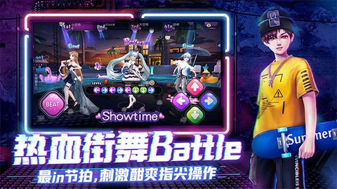 劲舞时代网易图2