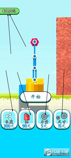 铲斗破碎机图1