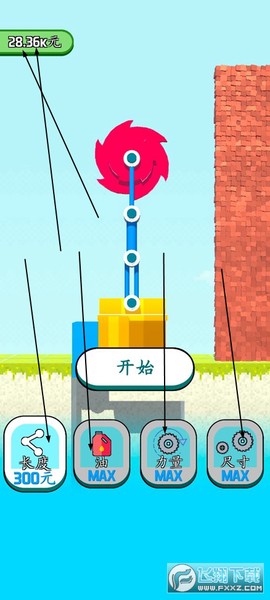 铲斗破碎机图2