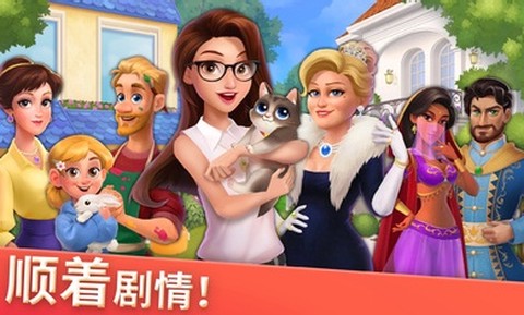 家居设计合并官方版图1