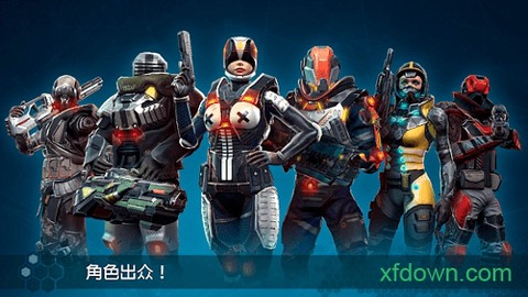 无尽行动未来图3