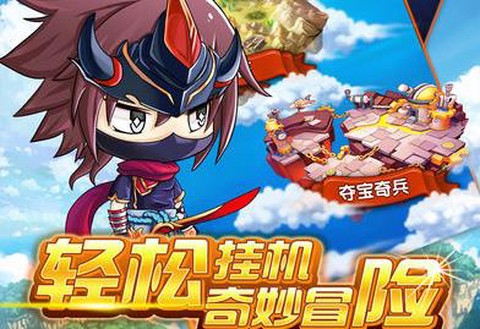 忍者传奇[图2]
