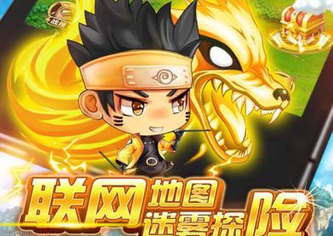 忍者传奇图1