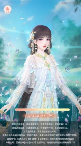 苍兰序[图1]