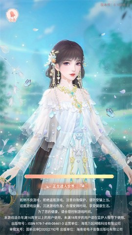 苍兰序图2