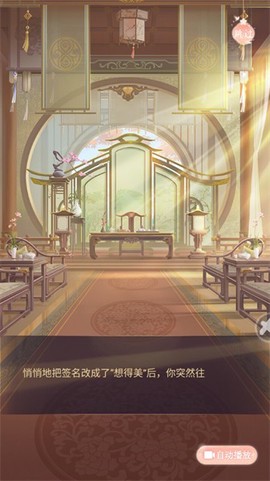 苍兰序图3