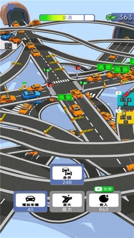 迷你公路图1