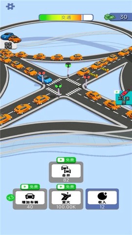 迷你公路图2