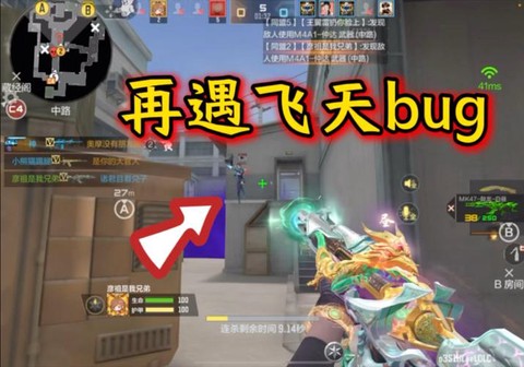 穿越火线手游怎么飞天[图1]