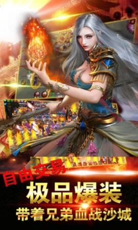 暗黑新大陆[图1]