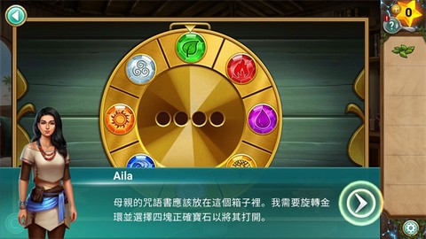 冒险逃亡之谜图3