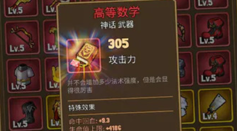 奇奇怪怪大冒险[图2]