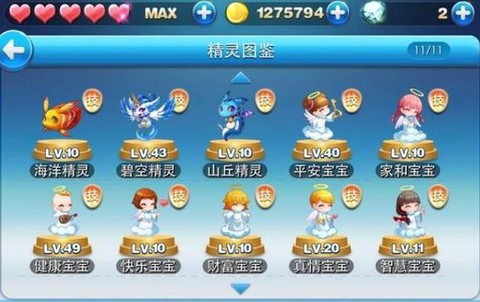 天天酷跑蟠桃怎么得