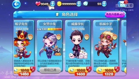天天酷跑蟠桃怎么得[图2]