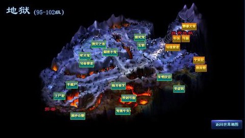 倩女幽魂怎么去地狱[图1]