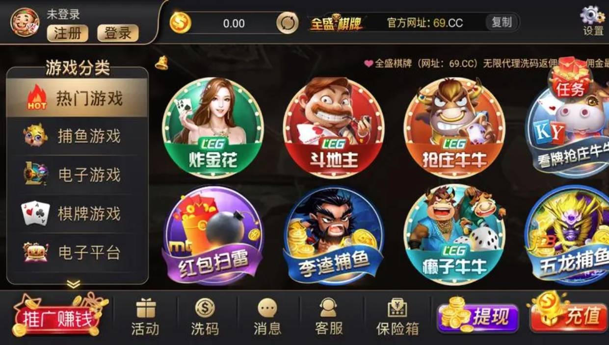 德州扑扑克软件下载图1