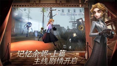 第五人格像素版下载安卓[图1]