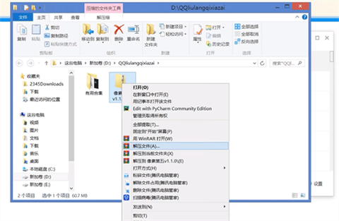 第五人格像素版下载安卓图1