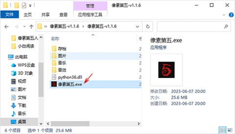 第五人格像素版下载安卓图2