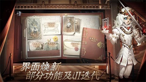 第五人格像素版下载安卓图3