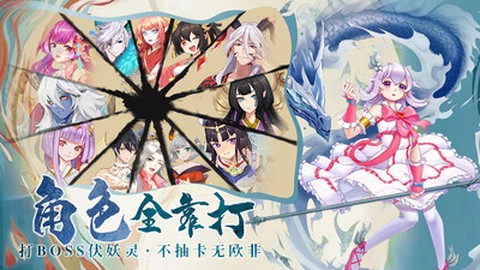 剑御天图3