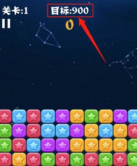 消灭星星游戏[图3]