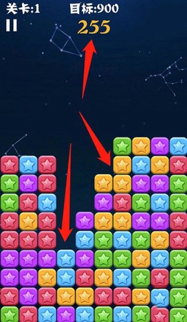 消灭星星游戏[图4]