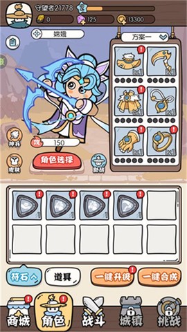 猴哥快跑[图1]