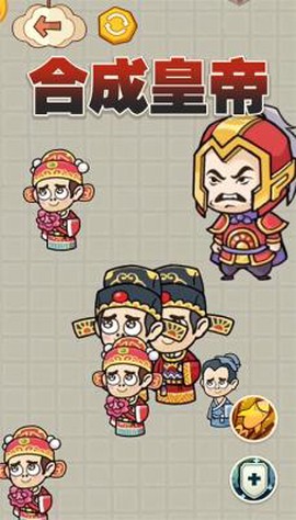 一起来合成吧图1
