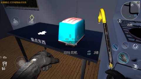 小偷模拟器图2