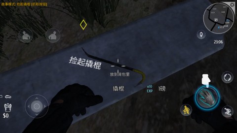 小偷模拟器图3