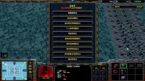 魔兽争霸3怎么改字体