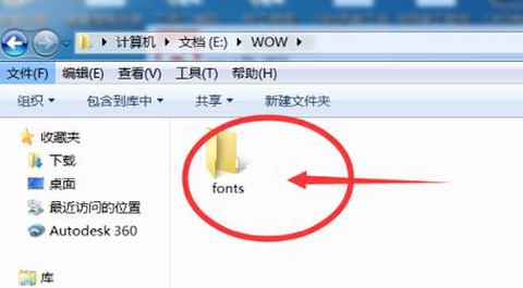 魔兽争霸3怎么改字体[图2]