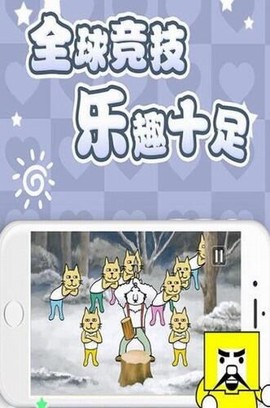 节奏天国绅士版图2