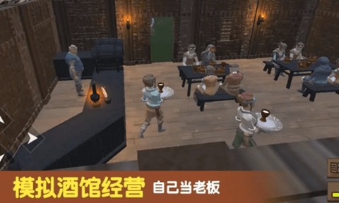 模拟酒馆经营图2
