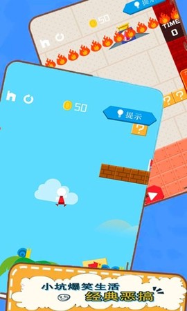最坑游戏[图1]