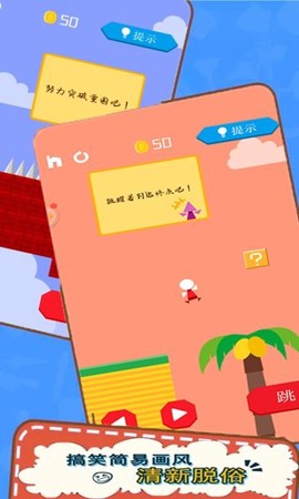 最坑游戏图2
