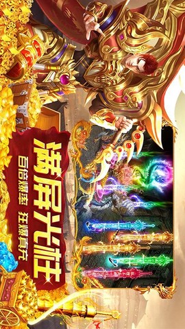 龙神之光[图1]