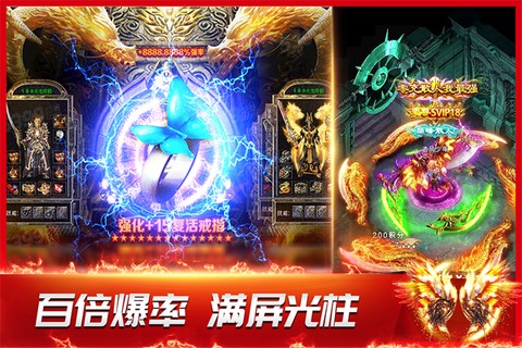 龙神之光图1