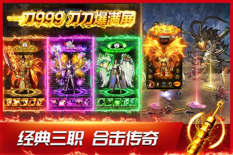 龙神之光图3