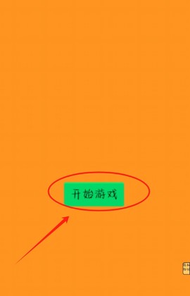 逃亡日记[图2]